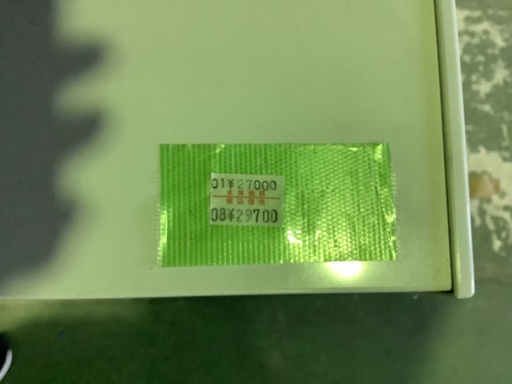 テンポス 冷凍ストッカー 190L TBCF-190RH 管H260130JK (ベストバイ 静岡県袋井市)