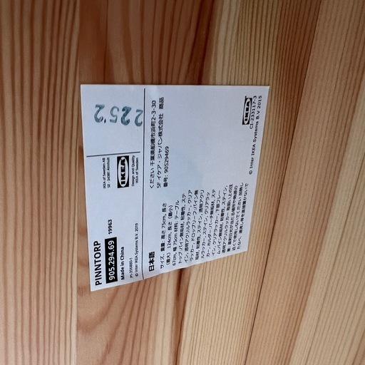 ダイニングセット