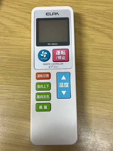 【売れました】‼️高年式‼️標準取付費込 東芝 ルームエアコン 6畳用 2022年式 2.2kw TOSHIBA エアコン 暖房 冷房 分解クリーニング済