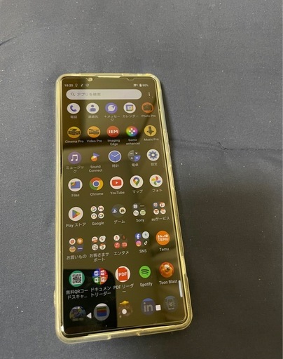 SONY XPERIA 5 iv SOG09 SIMフリー