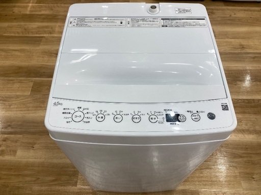 【お値下げ/安心の1年動作保証付き】Haierの全自動洗濯機 4.5kg