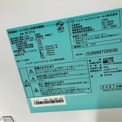 【中古】Haier JR-27A 冷蔵庫 270L 2021年製の画像