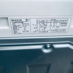 MAXZEN 全自動電気洗濯機　MW50WP01WHの画像