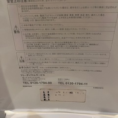 INAX シャワートイレの画像