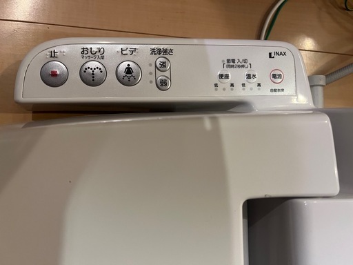 INAX シャワートイレ