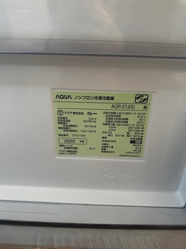 冷蔵庫　　AQUA AQR-27J