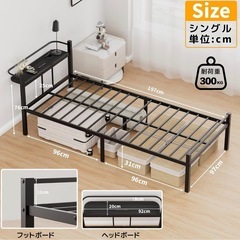 ベッドフレーム シングル ベッド 宮棚 2口コンセント USB&Type-Cの画像