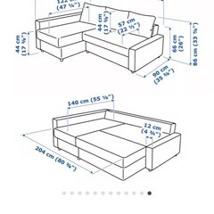 IKEA フリーヘーテン グレー ソファベッド ダブルベッドの画像