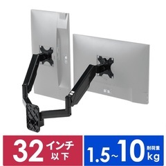 【未使用品】サンワダイレクト 壁掛け式モニターアーム100LAWD010 の画像