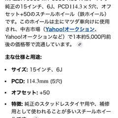 サマータイヤ　の画像