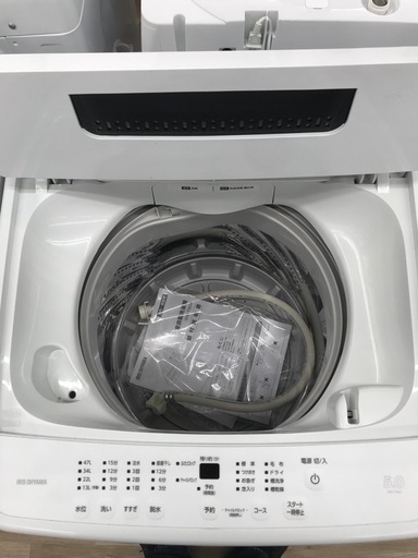 アイリスオーヤマ 5.0kg 全自動洗濯機 2023年製【リサイクルフカツ碧南店】
