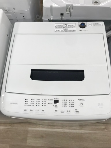 アイリスオーヤマ 5.0kg 全自動洗濯機 2023年製【リサイクルフカツ碧南店】