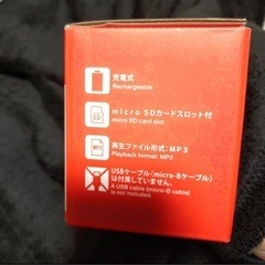 本日のみ特価‼️コカコーラBluetoothスピーカーの画像