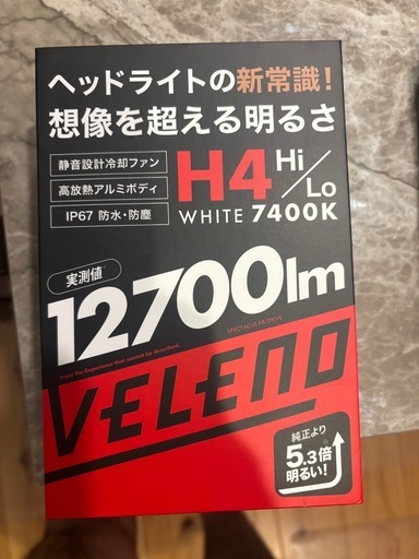 VELENOヘッドライトとフォグ値下げ