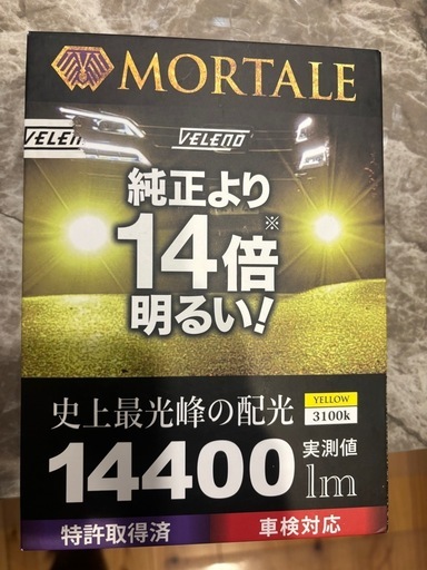 VELENOヘッドライトとフォグ値下げ