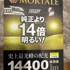 VELENOヘッドライトとフォグの画像