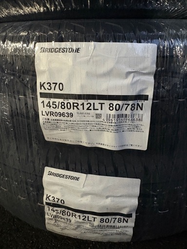 新品タイヤ ブリヂストンK370
