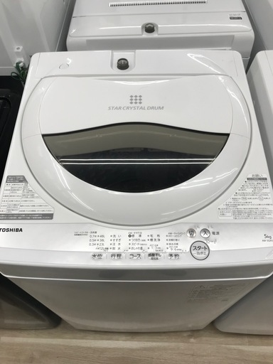 東芝 5.0kg 全自動洗濯機 2021年製【リサイクルフカツ碧南店】