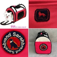 アイリスオーヤマ  折りたためるペットキャリー【Sサイズ】キャリーバッグ ピンク ショルダー 小型犬 猫 メッシュキャリーケースの画像