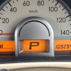 商談成立しました。の画像