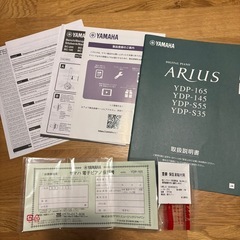 YAMAHA電子ピアノ、25年製、
美品ですの画像