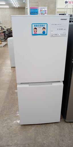 ★リユースのサカイ高崎店★TJ14250 SHARP 冷蔵庫 152L 2023年製 動作確認／クリーニング済み