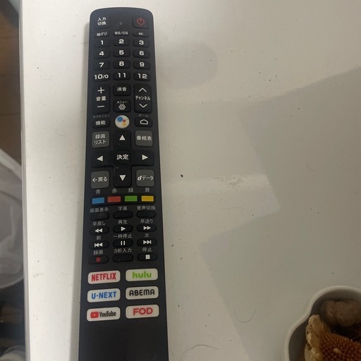 2023年製液晶テレビ