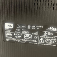 2023年製液晶テレビの画像