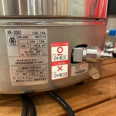 リンナイガス炊飯器の画像