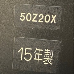 ✨大型50型テレビ📺の画像
