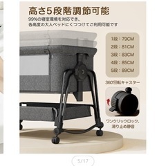 ベビーベッドの画像