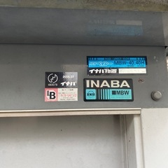 イナバ　物置の画像