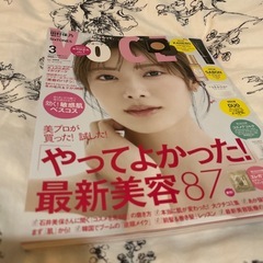 雑誌のみの画像