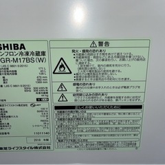 TOSHIBA　GR-M17 BS 171L　冷蔵庫　一人暮らし2018年製の画像