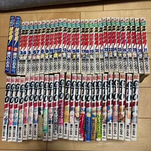 湘南純愛組28巻のみぬけています1〜31&GTO