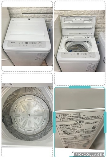 ご成約済み①配送設置0円で?人気のPanasonic冷蔵庫&洗濯機✨✨