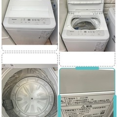 ご成約済み①配送設置0円で🆗人気のPanasonic冷蔵庫&洗濯機✨✨の画像