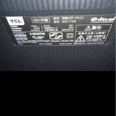TCLテレビ　65インチ
の画像