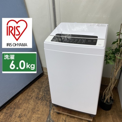 R507 ☀️ アイリスオーヤマ 洗濯機（洗濯6.0㎏) 21年製 IAW-T602E ⭐ 動作確認済 ⭐ クリーニング済