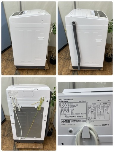 R507 ☀️ アイリスオーヤマ 洗濯機（洗濯6.0㎏) 21年製 IAW-T602E ⭐ 動作確認済 ⭐ クリーニング済