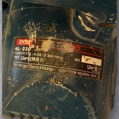 【動作品】RYOBI リョービ ブロワ BL-230型 送風機の画像