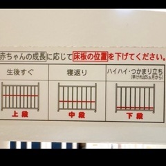 KATOJIベビーベッドの画像