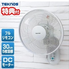 テクノス　壁付け　扇風機の画像