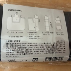 エコバッグの画像