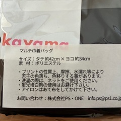 エコバッグの画像