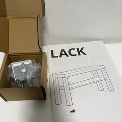 IKEA テレビ台, ホワイトの画像