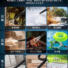 ブロワー 洗車 ブロアー 充電式 強力 コードレス 送風と集じん1台2役の画像