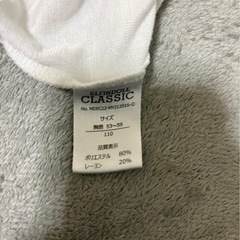 キャミソール 110の画像