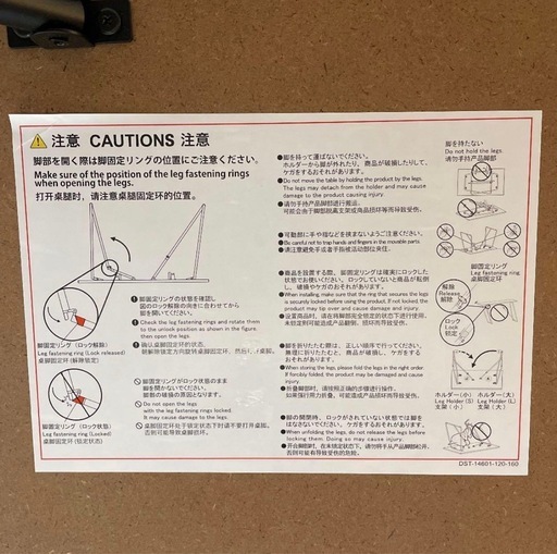 無印良品 折りたたみテーブル 学習机 ダイニングテーブル