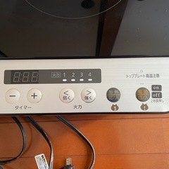 IHコンロの画像